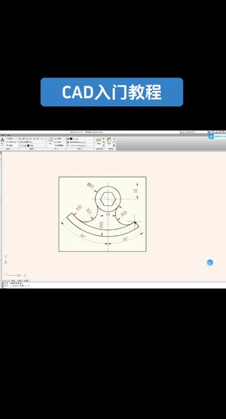 CAD入门教程 CAD入门教程 CAD 正多边形综合练习#制图 #cad画图#机械设计#零基础教学 #制图基础入门教学