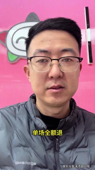 希望世界和平#体彩 #竞彩 #体彩 #世界杯