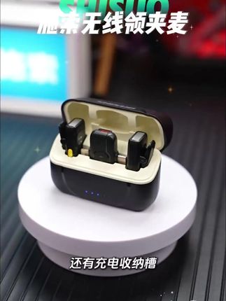 「降噪王炸!嘈杂环境秒变录音棚」真人实测 1️⃣ 音质炸裂,细节拉满 ✔️ 高保真无损传输:98%声音清晰度,连呼吸声都清晰可闻! ✔️ 智能降噪:一键开启“纯净人声模式”,户外风噪、环境杂音自动过滤,人声立体不刺耳 ✔️ 混响特效:自带录音棚级混响,秒变专业歌手! 2️⃣ 无线自由,说走就拍 ✔️超远传输:户外拍摄再也不用拖着线材跑! ✔️ 一拖二设计:自拍双人对录、采访收音轻松搞定,CP感拉满! 3️⃣ 颜值即正义,细节控狂喜 ✔️ 迷你机身:仅9g重,夹在衣领/衣襟毫无存在感,佩戴超稳!! 4️⃣ 懒人福音,小白秒上手 ✔️ 即插即用:Type-C/Lighting/电脑/相机直插设备,免驱动兼容99%设备!#直播设备 #无线麦克风 #麦克风 #施索 #施索A麦克风