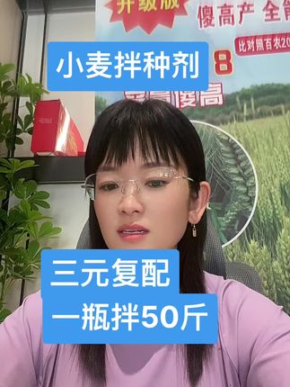 #三农 #三农种植 #抖音新农人 #抖音助农扶农