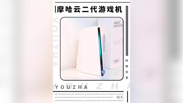 还在花冤枉钱买主机买游戏,摩哈云二代几百元享万元游戏体验,聚会家庭都合适
#摩哈云二代家庭游戏机 #家庭游戏机 #摩哈云 #steam游戏 #游戏