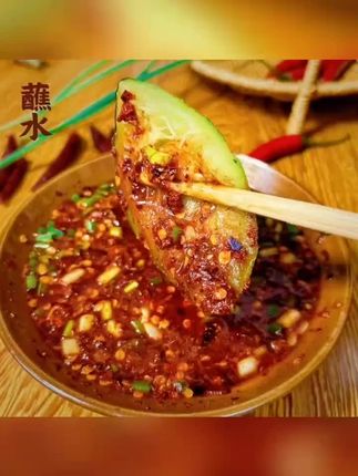 贵州木姜子辣椒面柴火糊辣椒素瓜豆火锅蘸水鲜香正宗贵州特产辣椒 #贵州特产 #辣椒蘸水 #辣椒面 #火锅蘸料