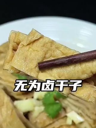 天热吃点卤菜简单方便,味道又好,关键还是安徽老家的味道#卤菜#卤豆腐干#安徽卤味@DOU+小助手 @DOU+好生意 @DOU+上热门