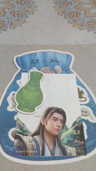 有人注意到这个背卡可以遇水显图吗
#凡人修仙传