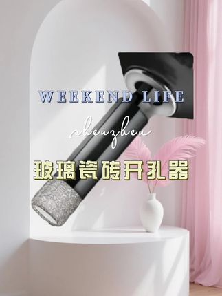 #好物推荐🔥
