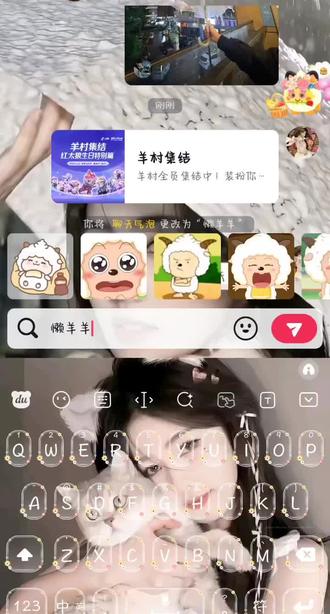 小羊聊天气泡,快去抽奖领取呀!!!