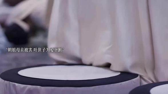 真的好心疼朝姐儿 #良陈美锦