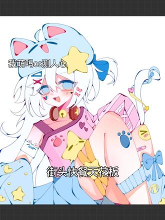 豆包,我杀人了怎么办 #自设 #青年创作者成长计划 #绘画过程 #音频 #抽象