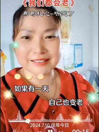 #上热门🔥上热门 #身体健康比什么都重要 #保持积极乐观的心态