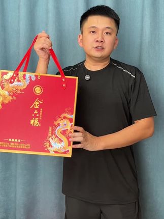 中秋节送人送礼就选这款金六福酒非常高端送礼面子十足#纯粮食酒 #好物推荐🔥 #白酒 #金六福酒 #礼盒包装