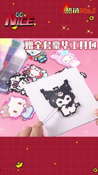 第2集 | 新手拼豆入坑指南,拼豆全套材料包分享!! #拼豆豆 #拼豆diy #diy材料包 #收纳整理 #拼豆新手入坑