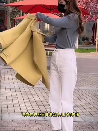 #春秋穿搭 #外套穿搭