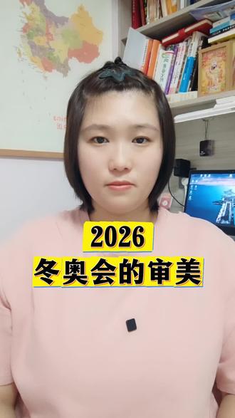 意大利冬奥会开幕式你看了吗#金枪鱼罐头