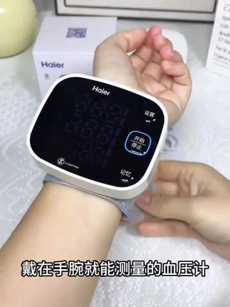 #血压仪 #电子血压仪 #血压仪推荐