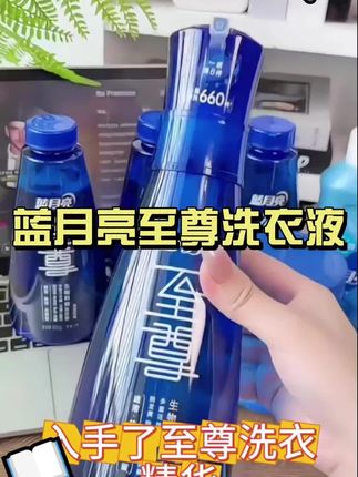 还在为黄不拉几的衣领#洗不干净 发愁么?看看我挖到的#蓝月亮 洗衣神器《#蓝月亮至尊洗衣液 》这效果一用一个不吱声#实用小技巧 #每天跟我涨知识