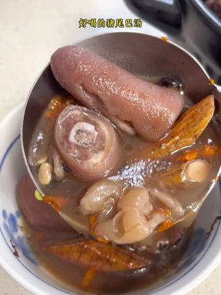 #煲靓汤#煲汤#煲汤日记#广东靓汤#为你煲汤