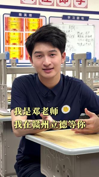 赣州立德高中艺考免三年培训费! 美术本科上线率75%,低分冲本科捷径#赣州中考 #赣州民办高中 #赣州美术艺考 #中考低分如何选择学校