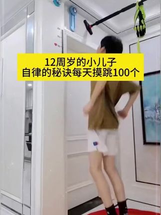 #摸高跳 #摸高跳计数器 #语音计数摸高器 T
