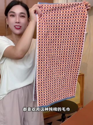 洁丽雅品牌毛巾,趁着合适赶紧囤两条#好物分享 #超实用 #居家好物