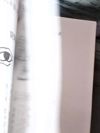 #古书古籍 #老祖宗的智慧 #古人的智慧 #让老祖宗留下的东西继续发挥作用 #好书推荐