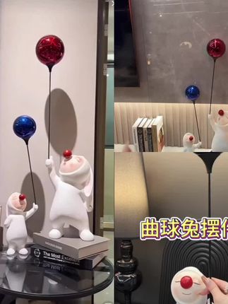兔子摆件气球装饰家居客厅电视柜玄关橱窗房间桌面 #兔子摆件 #玄关装饰摆件 #装饰摆件 #创意摆件 #软装搭配