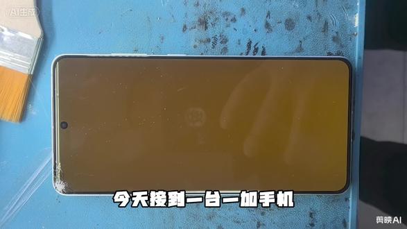 #每日一题 1+ace5屏幕更换