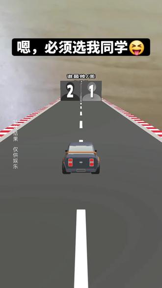 吉吉那如律令🤔,妈咪贝贝红😎