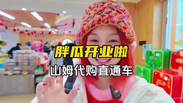 东兴南街惠友橙园底商