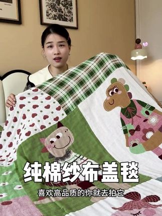 四层纯棉纱布儿童毛巾被100%全棉柔软单人午睡盖毯可爱卡通空调毯