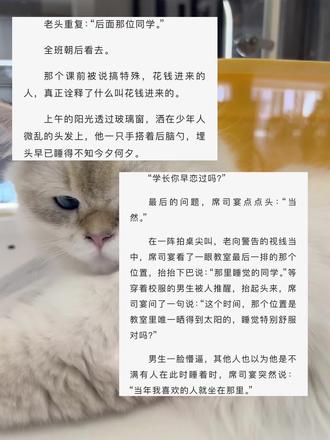 #重生真少爷开始养生以后 #双男主小说推荐