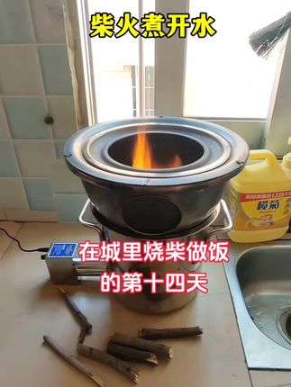还有很多人问我这个无烟柴火炉是怎么放木柴进去烧的,首先从上面把木柴放进去,把火点着,先别把锅放上去,等木柴完全燃烧起来了再把锅放上去,后面加柴进去就像这个视频里这样,从前炉门夹木柴放进去就可以了,很好夹进去的哦,木柴的长度最好在12厘米左右,粗点的木柴可以用锯子把木柴锯短,细点的木柴就用手掰断就可以了 #无烟柴火炉 #古法养生#柴火炉购买链接#无烟柴火炉品牌#家用小型无烟柴火炉
