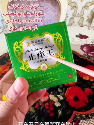#dou上热门 #好物推荐分享 #自用好物推荐 #必备好物 #好东西一起分享 @DOU+小助手 @DOU+上热门 @抖音Dou+上热门 @巨量算数小助手 @抖音生活服务热点宝 @生活服务热点中心