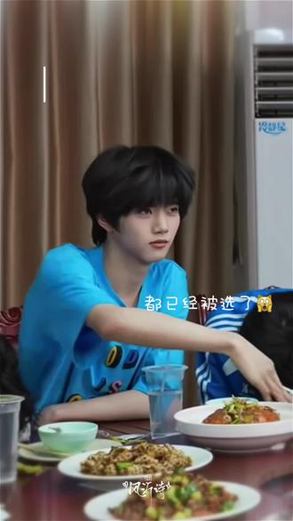 欢迎收看咪的吃播!!咪严肃品鉴!!!#张函瑞 #物料 #TF家族四代 #萌 #吃播