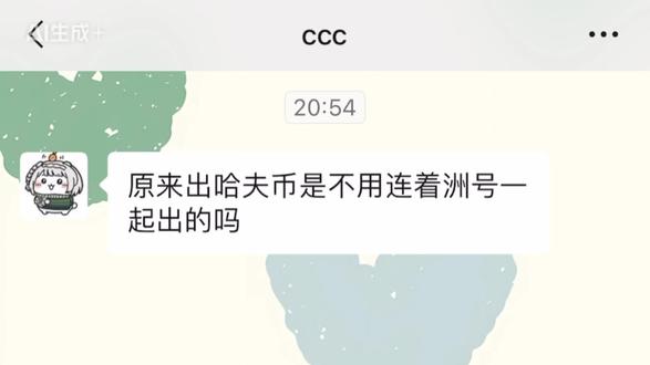 又收获一只忠实的麦小鼠#三角洲 #三角洲行动 #聊天记录