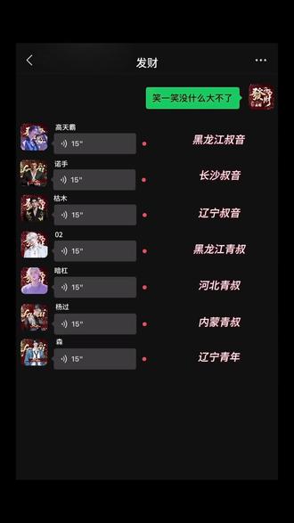 生气想爆炸就大声唱!#翻唱 #彩虹的微笑