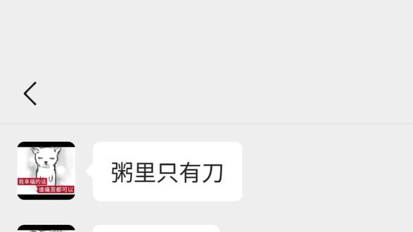10秒告诉你怎么白嫖刀皮 #三角洲行动 #三角洲 #淘气游