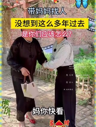 #踩易拉罐别踩好友 妈妈苦寻多年失散的弟弟 …#剧情 #亲情 #情感