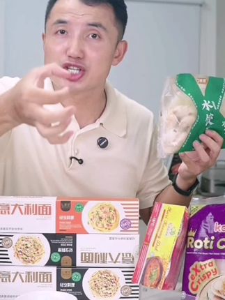 邯雪速食皮薄水饺营:/ 养牛羊肉水饺正宗臻享系列清真早餐美味香菇#牛羊肉水饺 #水饺 #水饺推荐