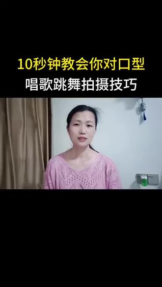 教你如何对口型唱歌,右下角碟片变自己头像,#手机使用技巧#微信#微信使用小功能 #自媒体创业
