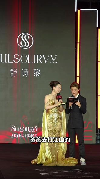 我的儿子长大了 #李影 #李影夫妇 @李影5月28号早9点开业盛典