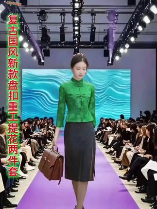##复古国风设计感2025年夏季新款两件套盘扣重工提花上衣长款半身裙#谁穿谁好看#高级感穿搭 #路姐橱窗好物推荐@抖音小助手 @抖加🔥上热门🔥dou+🔥热点宝