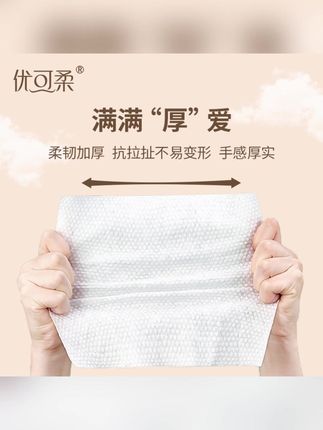 #挂抽洗脸巾 容量大真的很好用 一挂一抽真的太方便了 而且只要9块9 不到一杯奶茶钱