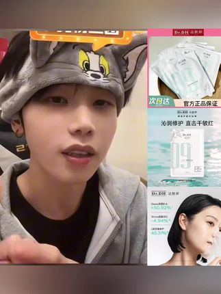 达肤妍B5面膜补水保湿修护温和舒缓无剌激熬夜积雪草护肤#K总 #面膜 #面膜推荐 #B5面膜 #补水面膜