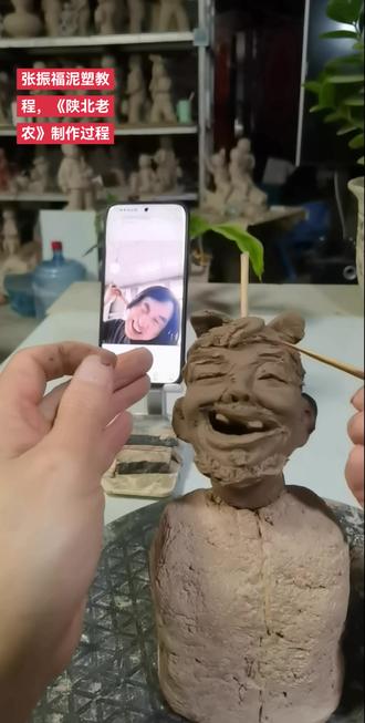 张振福泥塑教程,《陕北老农》制作过程。