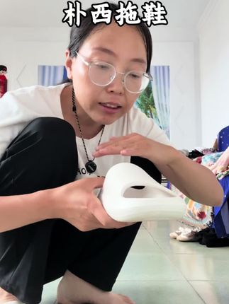 喜欢穿拖鞋可以试试这个足弓设计的拖鞋,贴合脚部线条巨舒服。#踩屎感拖鞋 #朴西拖鞋