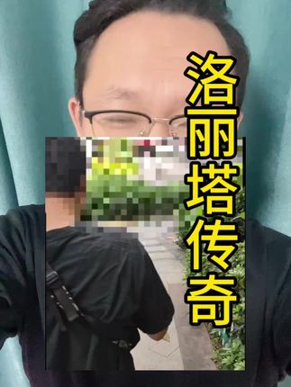 身高193,体重200斤的男萝莉帮助你温柔戒烟,快乐成长#晓衍头盔 #万万没想到 #讨论 #热点 #真实