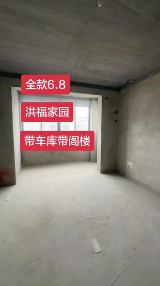 #抖音小助手dou上热门 #抖音 #抖音小助手我要上热门 #实景拍摄带你看房 #同城