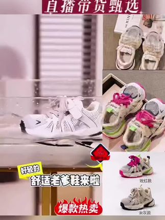 #好物推荐🔥 #潮鞋推荐好看不贵 女童老爹鞋,开学必备