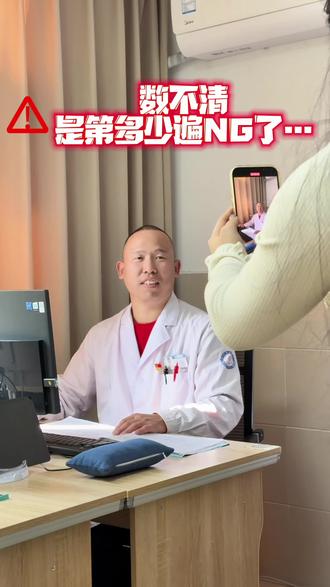 从没见过这样的孙主任🤣