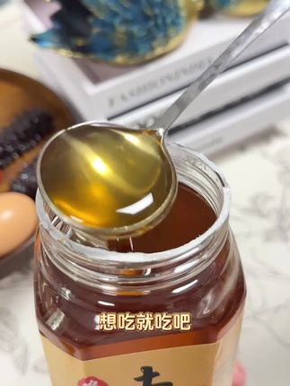 #土蜂蜜 #土蜂蜜好吃又甜蜜#好物推荐🔥 #口感特别好价格实惠
